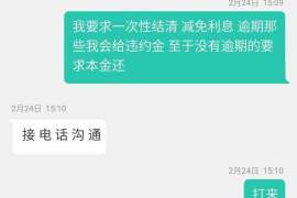 五指山企业清欠服务